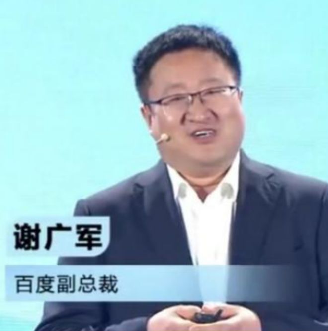 IM体育官网，百度副总女儿开盒后续百度迅速割席记者扒出惊天灰